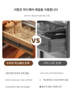 로봇 스위핑 캐비닛 랙 보관 캐비닛 견고한 나무 소파 사이드 캐비닛 이동식 클라우드 고래 돌 견고한 나무 캐비닛 - 이미지 5