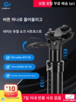NINE-X 자전거 충격 흡수 시트 튜브 산악 도로 접이식 자전거 대항 31.6 안장 튜브 리프팅 충격 흡수 시트 튜브