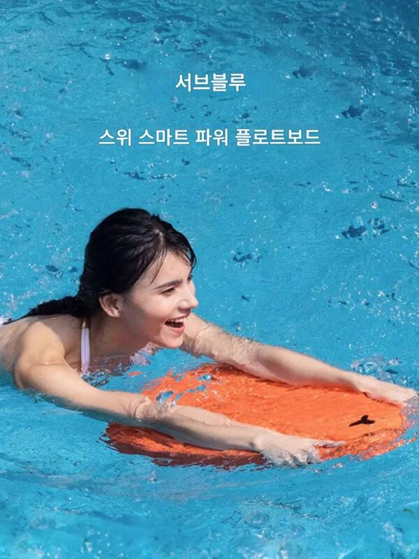 Sublue Swii 스마트 파워 플로팅 보드 전기 워터 서핑 보드 어린이 성인 수영 프로펠러