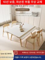 견고한 나무 록보드 식탁과 의자 조합 2024년 새로운 심플하고 밝은 가변형 정사각형 테이블 이중 용도 직사각형 접이식 식탁