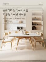 견고한 나무 록보드 식탁과 의자 조합 2024년 새로운 심플하고 밝은 가변형 정사각형 테이블 이중 용도 직사각형 접이식 식탁 - 이미지 4