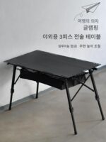 Walkhike 야외 접이식 테이블 캠핑 3피스 전술 테이블 경량 휴대용 알루미늄 합금 리프팅 피크닉 테이블