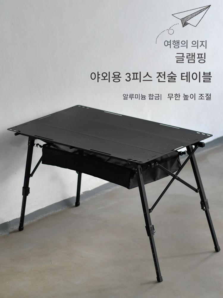 main_793752611884_0-2 Walkhike 야외 접이식 테이블 캠핑 3피스 전술 테이블 경량 휴대용 알루미늄 합금 리프팅 피크닉 테이블 - 이미지 1
