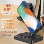 무소음 만보계, 휴대폰을 흔들어 걸음 수 세기, WeChat, 10,000걸음 걷기, 걸음 수 유물 닦기, 자동 걸음 수 세기 만보계