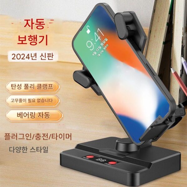 무소음 만보계, 휴대폰을 흔들어 걸음 수 세기, WeChat, 10,000걸음 걷기, 걸음 수 유물 닦기, 자동 걸음 수 세기 만보계