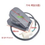 RAZOR 루이저 어린이 전기 드리프트 자동차 액세서리 인터넷 셀럽 카트 오리지널 후륜 충전기 시트 페달 - 이미지 4