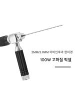 애완 토끼용 2mm 이비인후과 내시경, 시각적 귀 청소, 근접 초점 카메라, 열 감소, 단단한 튜브 및 방수