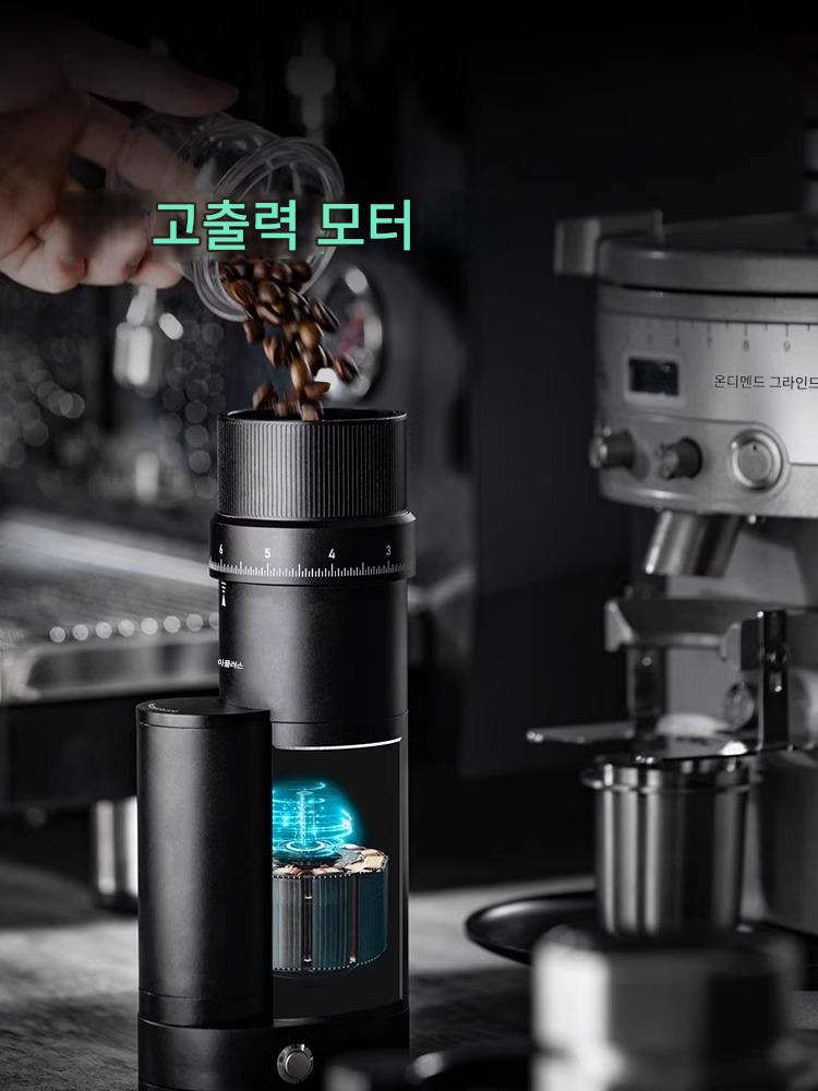 main_794752347273_0-1 Coffeeplus Elf 전기 원두 분쇄기 가정용 소형 휴대용 이탈리아 핸드-포어드 커피 원두 전문 분쇄기 - 이미지 1