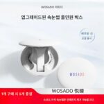 WOSADO Yuetong 2.0 일체형 박스 일반 속눈썹 소프트 자석 자석 가짜 속눈썹 여성 접착제 없음 장기 지속 천연 정품