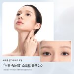 WOSADO Yuetong 2.0 일체형 박스 일반 속눈썹 소프트 자석 자석 가짜 속눈썹 여성 접착제 없음 장기 지속 천연 정품 - 이미지 3