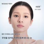 WOSADO Yuetong 2.0 일체형 박스 일반 속눈썹 소프트 자석 자석 가짜 속눈썹 여성 접착제 없음 장기 지속 천연 정품 - 이미지 4