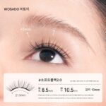 WOSADO Yuetong 2.0 일체형 박스 일반 속눈썹 소프트 자석 자석 가짜 속눈썹 여성 접착제 없음 장기 지속 천연 정품 - 이미지 5