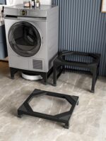 세탁기 받침대 랙 드럼 펄세이터 세탁기 패드 브라켓 주방 건조기 식기 세척기 범용 브라켓