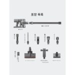 Chaimi V16S 진공 청소기 흡입 헤드 액세서리 모프 헤드 소프트 벨벳 바닥 브러시 진드기 제거 브러시 연장 막대 필터 먼지통 배터리 - 이미지 4