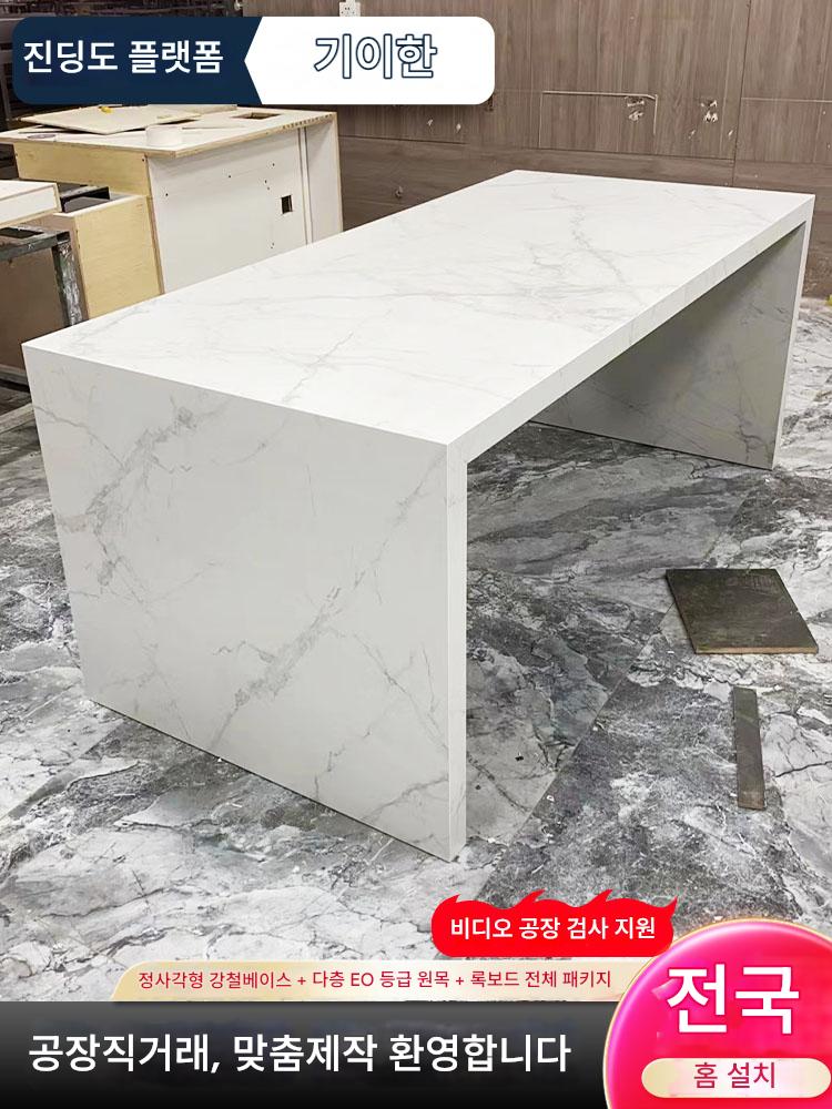 main_795348248646_0-1 록 슬래브 플러시 아일랜드 테이블 식탁 통합 심플 모던 주방 조리대 맞춤형 록 슬래브 플러시 바 홈 티 테이블 - 이미지 1