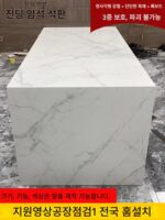 록 슬래브 플러시 아일랜드 테이블 식탁 통합 심플 모던 주방 조리대 맞춤형 록 슬래브 플러시 바 홈 티 테이블 - 이미지 2