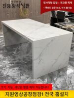 록 슬래브 플러시 아일랜드 테이블 식탁 통합 심플 모던 주방 조리대 맞춤형 록 슬래브 플러시 바 홈 티 테이블 - 이미지 3