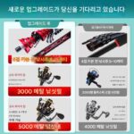 일본산 카본 바다낚싯대 풀세트 낚싯대 캐스팅 낚싯대 초경량 초경량 초보자 낚싯대 초보자 바다낚시 장비 세트 - 이미지 3