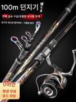 일본산 카본 바다낚싯대 초경량 낚싯대 바다낚시 캐스팅 낚싯대 장거리 캐스팅 대형 특수 초경금속 휠 앵커 낚싯대