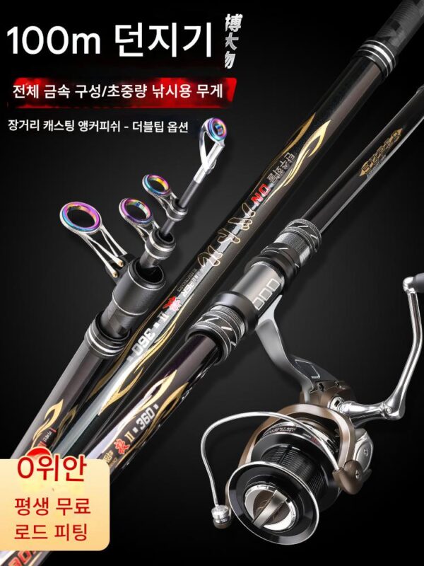 일본산 카본 바다낚싯대 초경량 낚싯대 바다낚시 캐스팅 낚싯대 장거리 캐스팅 대형 특수 초경금속 휠 앵커 낚싯대