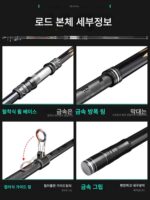 일본산 카본 바다낚싯대 초경량 낚싯대 바다낚시 캐스팅 낚싯대 장거리 캐스팅 대형 특수 초경금속 휠 앵커 낚싯대 - 이미지 2