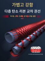 일본산 카본 바다낚싯대 초경량 낚싯대 바다낚시 캐스팅 낚싯대 장거리 캐스팅 대형 특수 초경금속 휠 앵커 낚싯대 - 이미지 3