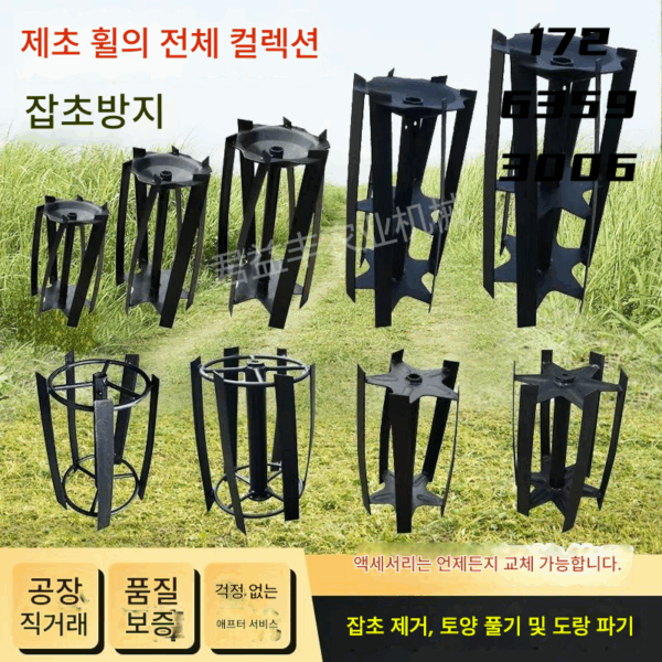 마이크로 틸리지 제초 휠 새로운 얽힘 방지 잔디 깎기 휠 육각형 별 얽힘 방지 제초 휠 망간강 블레이드 제초 휠