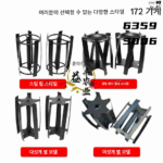 마이크로 틸리지 제초 휠 새로운 얽힘 방지 잔디 깎기 휠 육각형 별 얽힘 방지 제초 휠 망간강 블레이드 제초 휠 - 이미지 4