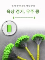 원란 대형 우주콩 경량 대형 실리콘 우주콩 블랙핏 경쟁용 대량 야생 낚시 거대 소형 액세서리