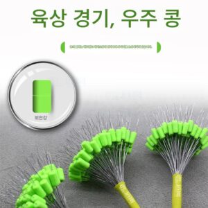 원란 대형 우주콩 경량 대형 실리콘 우주콩 블랙핏 경쟁용 대량 야생 낚시 거대 소형 액세서리