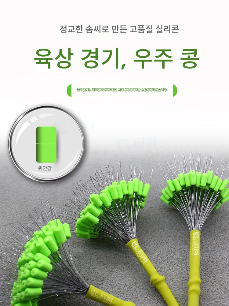 main_796499048682_0-1 원란 대형 우주콩 경량 대형 실리콘 우주콩 블랙핏 경쟁용 대량 야생 낚시 거대 소형 액세서리 - 이미지 1