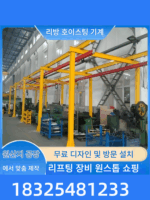 KBK 플렉시블 크레인 레일 크레인 조합 1톤 2톤 프레임 타입 경량 조합 크레인 레일 서스펜션