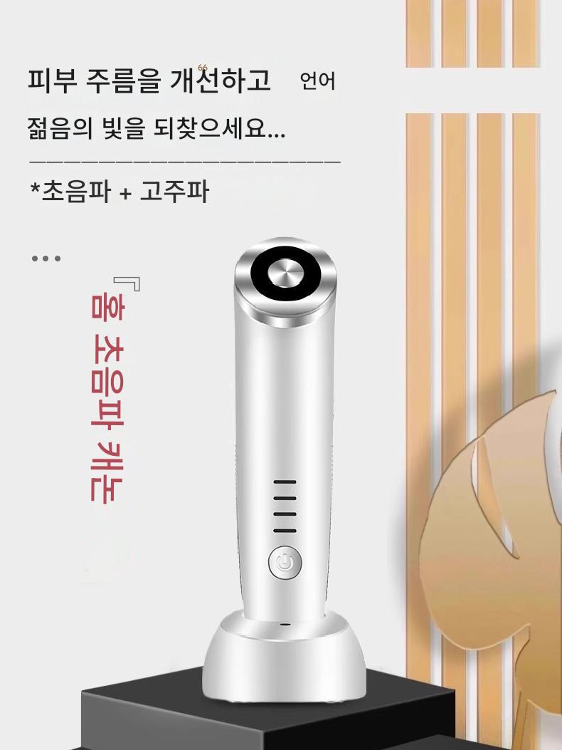 main_796632151404_0-1 초음파 건 가정용 얼굴 고주파 미용 기기 안티 마이크로 전류 리프팅 및 조임 페이딩 비강 비강 주름 hifu 나이프 - 이미지 1