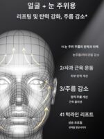 초음파 건 ​​가정용 얼굴 고주파 미용 기기 안티 마이크로 전류 리프팅 및 조임 페이딩 비강 비강 주름 hifu 나이프 - 이미지 2