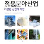 스테인리스 스틸 백 필터 백 산업용 정밀 디젤 식용유 냉각 순환수 우물 시멘트 모래 욕조 - 이미지 3