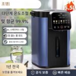 조영 항온 주전자 전기 보온병 사무실 스마트 316 주전자 가정용 단열 통합 전기 주전자