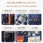 조영 항온 주전자 전기 보온병 사무실 스마트 316 주전자 가정용 단열 통합 전기 주전자 - 이미지 2