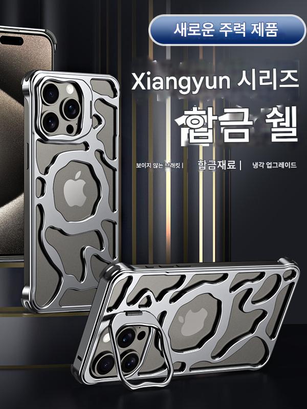Apple 15 모바일 폰 케이스 새로운 통기성 방열 금속 브래킷 자석 케이스 iPhone16ProMax 보호 커버 고급 초박형 남성용 13pr0 중공 크리에이티브 남녀 낙하 방지 올인클루시브