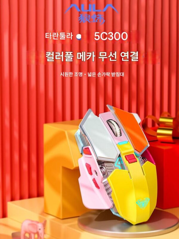 Wolf Spider SC300 컬러풀 에디션 무선 마우스 충전식 무소음 무소음 컴퓨터 노트북 오피스 게임