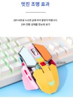 Wolf Spider SC300 컬러풀 에디션 무선 마우스 충전식 무소음 무소음 컴퓨터 노트북 오피스 게임 - 이미지 4