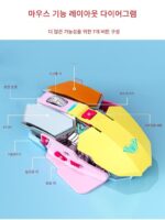 Wolf Spider SC300 컬러풀 에디션 무선 마우스 충전식 무소음 무소음 컴퓨터 노트북 오피스 게임 - 이미지 5