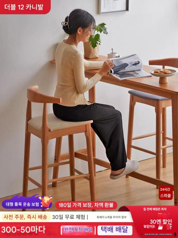 노르딕 애쉬 우드 ​​솔리드 우드 호른 바 체어 홈 모던 심플 백레스트 하이 스툴 체어 바 바 스툴
