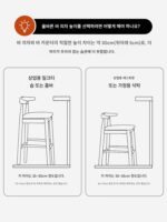 노르딕 애쉬 우드 ​​솔리드 우드 호른 바 체어 홈 모던 심플 백레스트 하이 스툴 체어 바 바 스툴 - 이미지 5