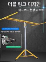 페인트칠 목공 천장 석고 보드 밀봉 유물 리프팅 브라켓 두꺼워진 수동 전기 휴대용 리프트 - 이미지 3