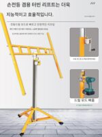 페인트칠 목공 천장 석고 보드 밀봉 유물 리프팅 브라켓 두꺼워진 수동 전기 휴대용 리프트 - 이미지 4