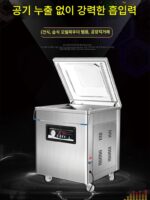 강서 진공 식품 포장기 상업용 대형 자동 진공 밀봉 쌀 만두 조리 식품 건식 및 습식 이중 용도 진공 기계
