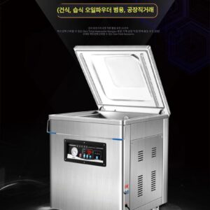 강서 진공 식품 포장기 상업용 대형 자동 진공 밀봉 쌀 만두 조리 식품 건식 및 습식 이중 용도 진공 기계