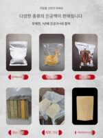 강서 진공 식품 포장기 상업용 대형 자동 진공 밀봉 쌀 만두 조리 식품 건식 및 습식 이중 용도 진공 기계 - 이미지 4