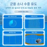 수영장 하수 흡입기 전자동 수중 진공 청소기 지능형 벽 등반 물 거북이 자동 청소 하수 흡입기 - 이미지 4