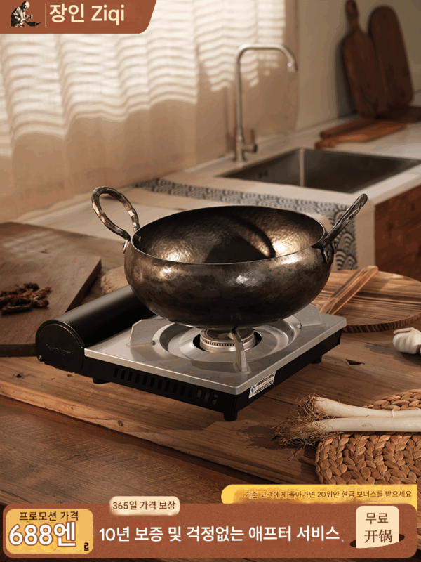 장추 순수 수제 단철 이중 귀 고급 철제 냄비 스튜 냄비 국 냄비 가정용 냄비 국 냄비 무코팅 비질화 노스틱 냄비